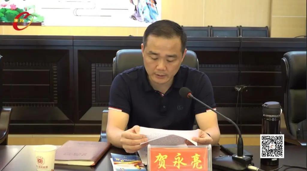 洞口县召开经济运行调度会(图2)