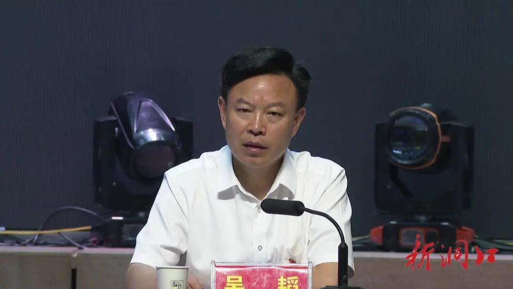 洞口县召开防止干预司法“三个规定”集中宣讲暨党政领导干部公开承诺大会(图1)