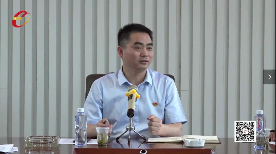 洞口县召开组工信息员工作会议(图1)