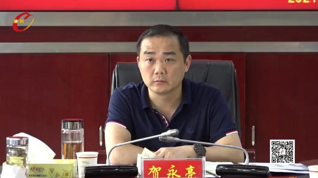 贺永亮组织召开洞口县主要经济指标调度暨“双过半”工作会议(图1)