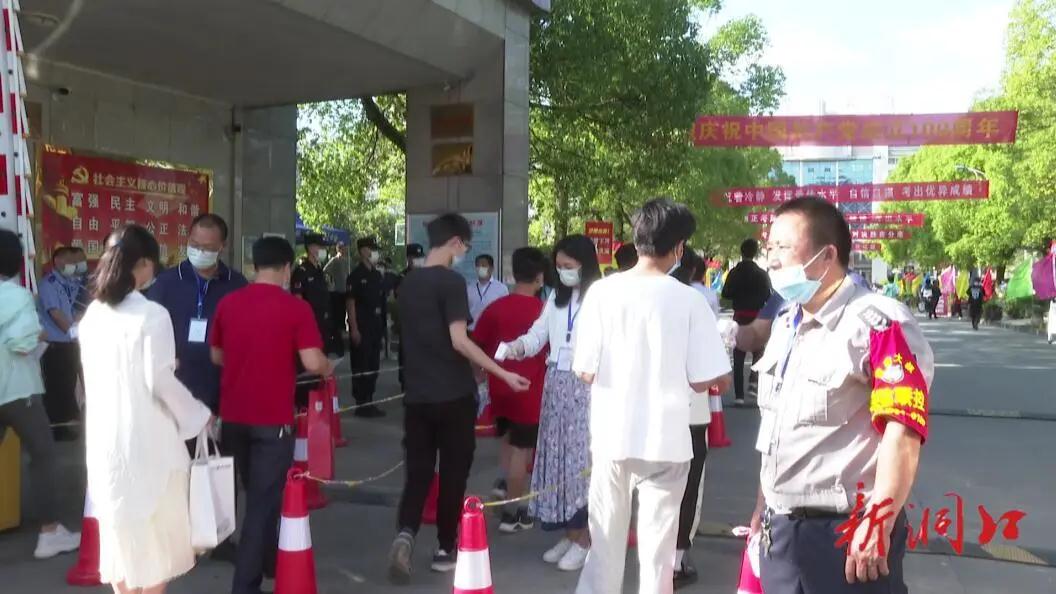 2021年新高考首考今日开考 洞口县8000多名考生参考(图1)