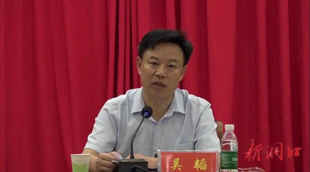 洞口县召开县乡两级人大换届选举工作部署会议(图1)