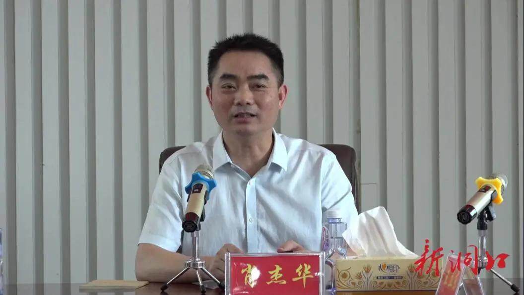洞口县召开基层党建工作重点任务推进会(图1)