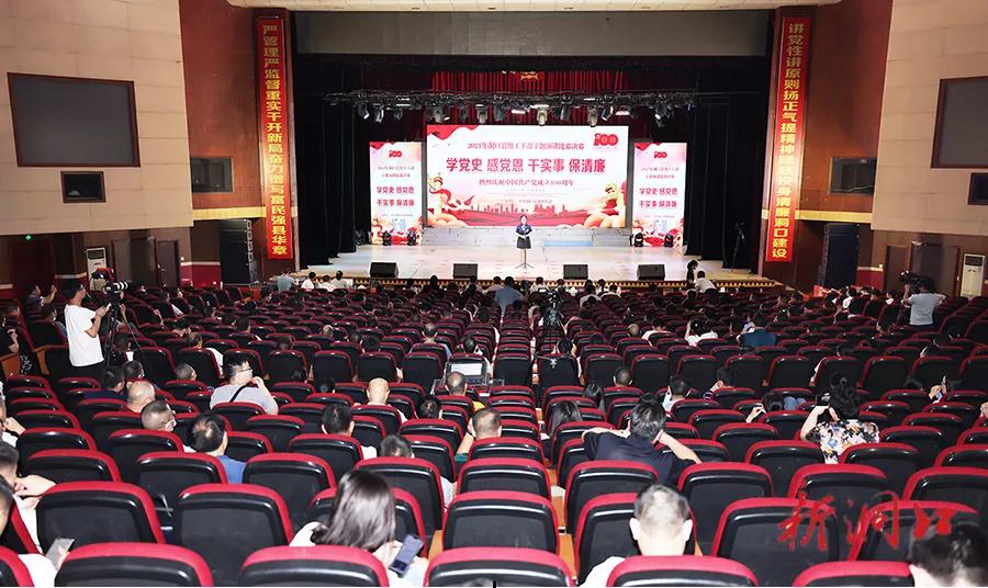 洞口县组工系统“学党史、感党恩、干实事、保清廉”主题演讲比赛决赛举行(图1)