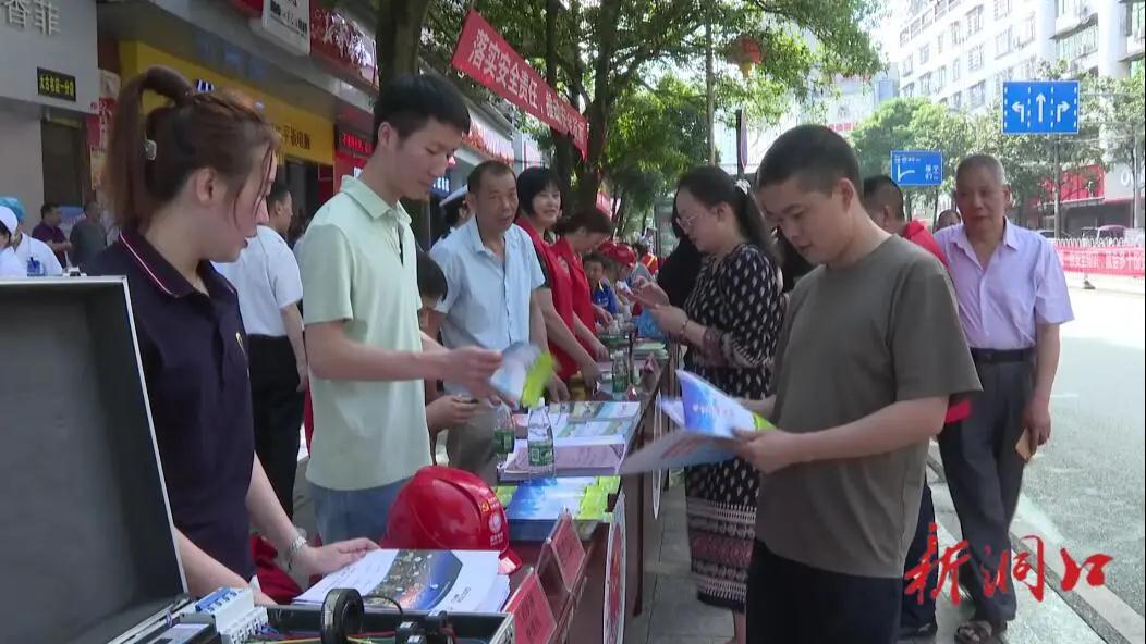洞口县开展第二十个“安全生产月”咨询日活动(图1)