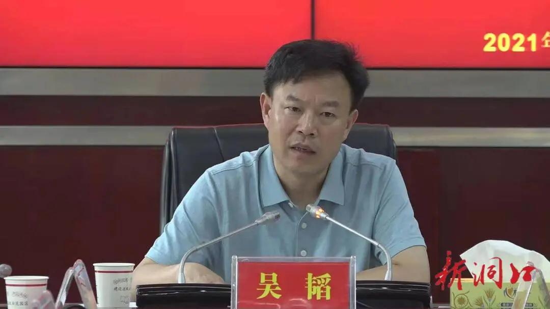吴韬、贺永亮与政协委员座谈 共谋洞口县域经济高质量发展(图1)