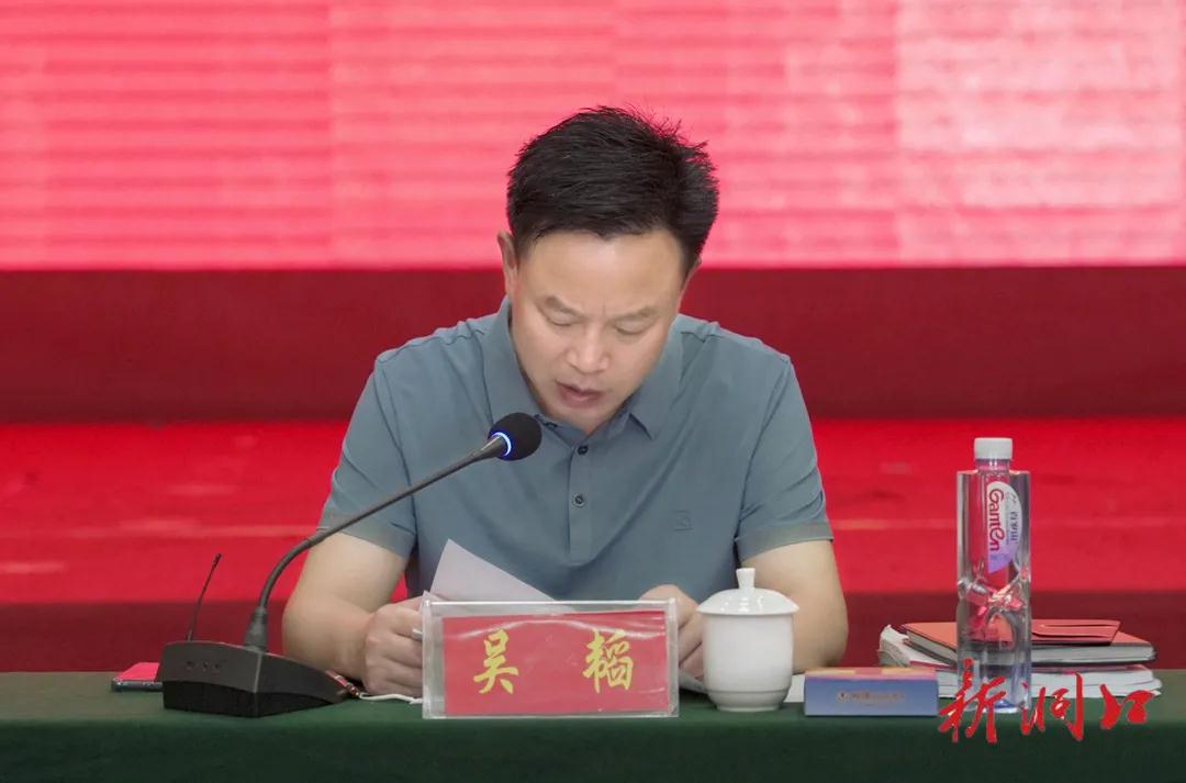 洞口县领导干部学习习近平总书记“七一”重要讲话精神(图1)