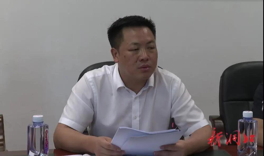 杨云龙组织召开洞口县“一套表”统计调查工作督战会(图1)