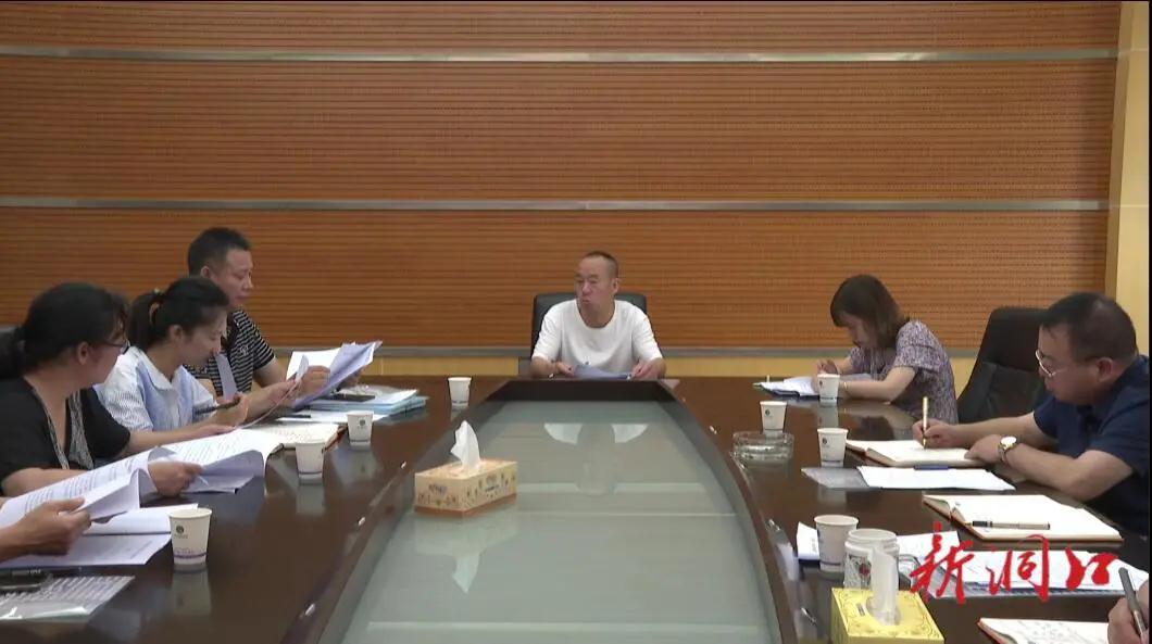 洞口县全面启动依法清收不良贷款工作(图1)