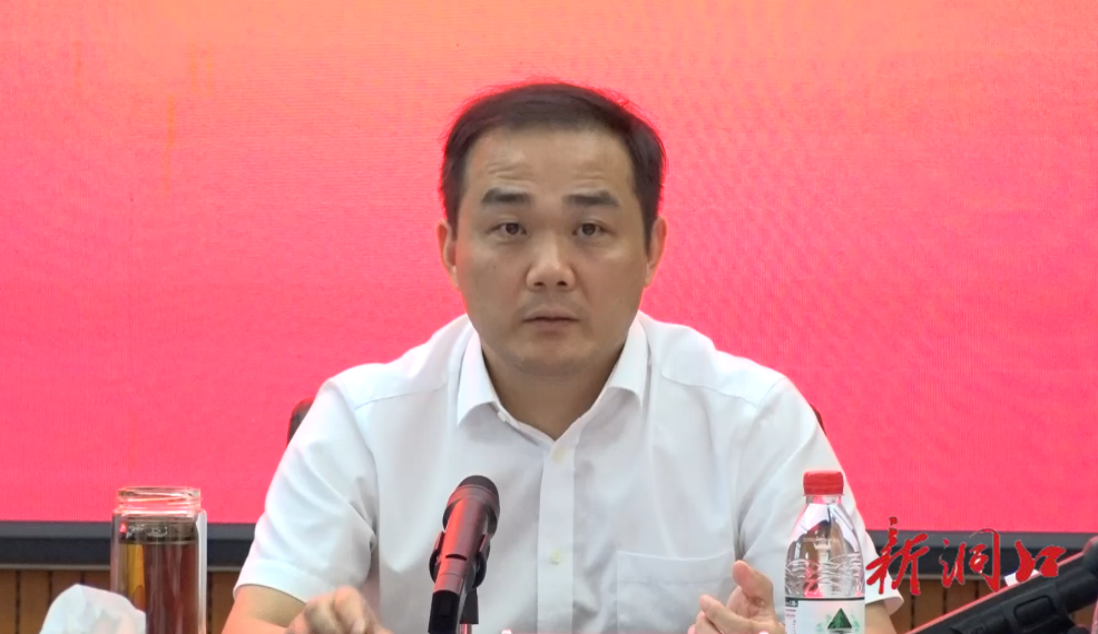 洞口县召开2021年金融工作推进会议(图1)