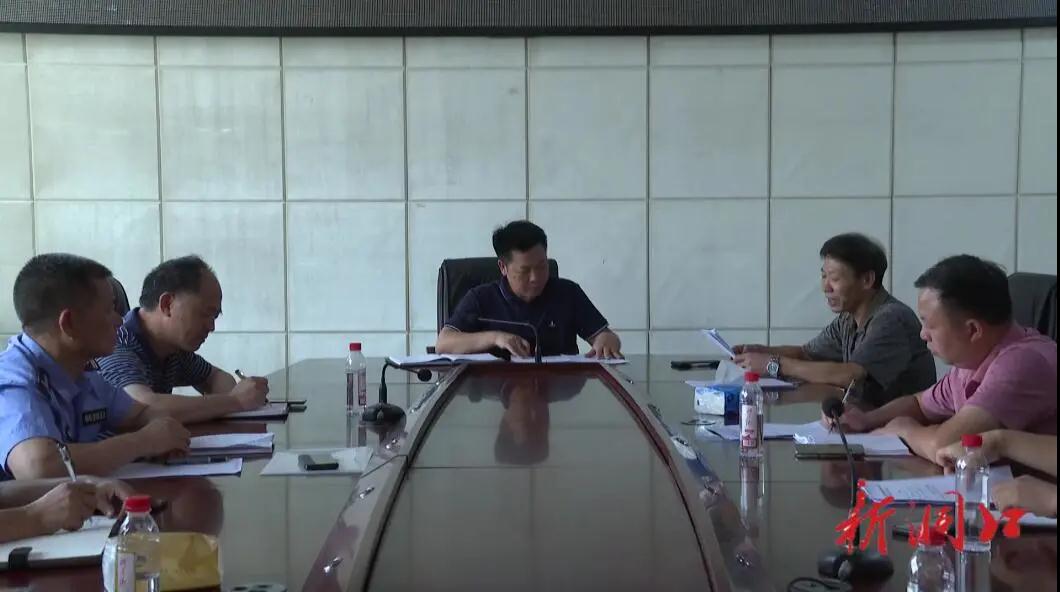 洞口县召开交通问题顽瘴痼疾集中整治“亮剑行动”推进会议(图1)