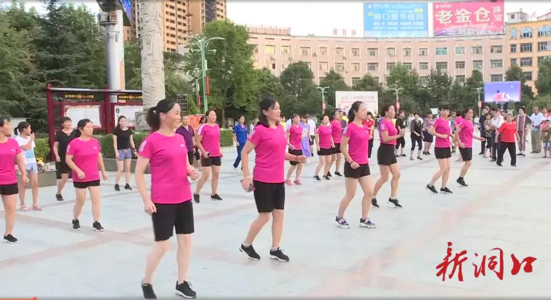 洞口县全民健身运动蓬勃开展(图1)