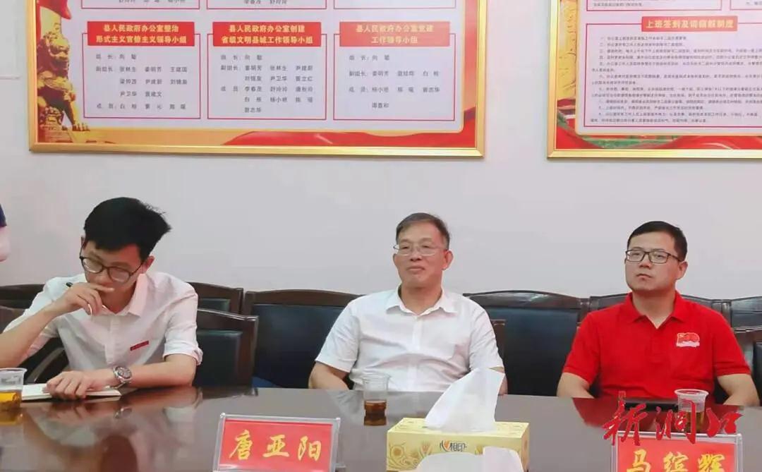 湖南科技大学来洞口县检查指导联点村乡村振兴帮扶工作(图1)