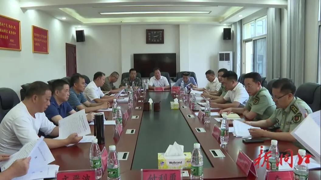洞口县召开2021年夏季征兵工作会议(图1)