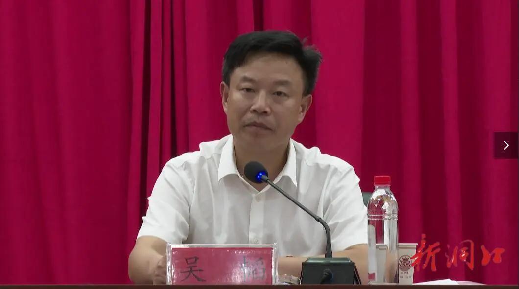 洞口县召开政法队伍教育整顿总结大会(图1)