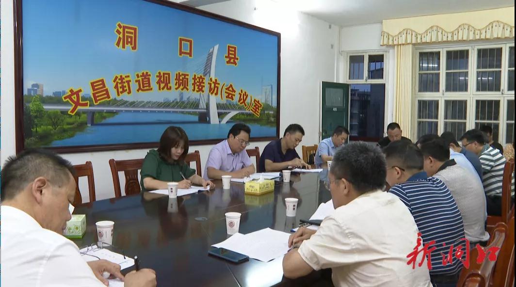 周乐彬来洞口县督办化解信访件(图1)