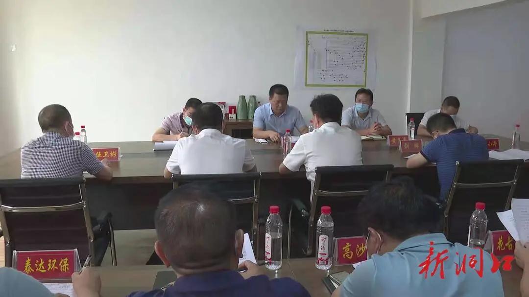 蒋志刚考察洞口县生活垃圾焚烧发电项目建设情况(图1)