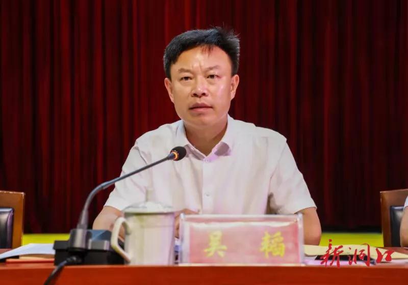 洞口县召开县乡两级人大换届工作推进会(图2)
