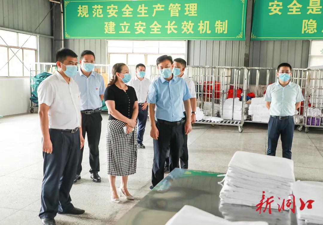 吴韬督导疫情防控、安全生产、重点项目建设工作(图1)