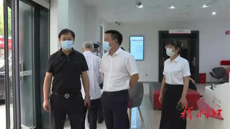 杨云龙暗访督查县城部分银行营业网点疫情防控工作(图1)