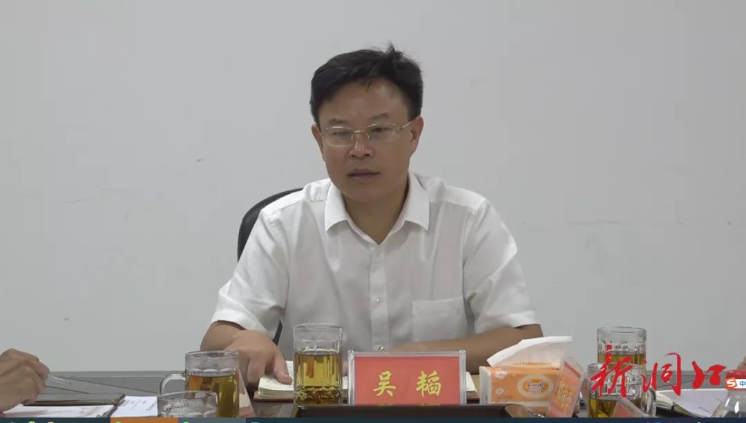 吴韬调研教育工作：高标准推进教育工作高质量发展 办好人民满意教育(图1)