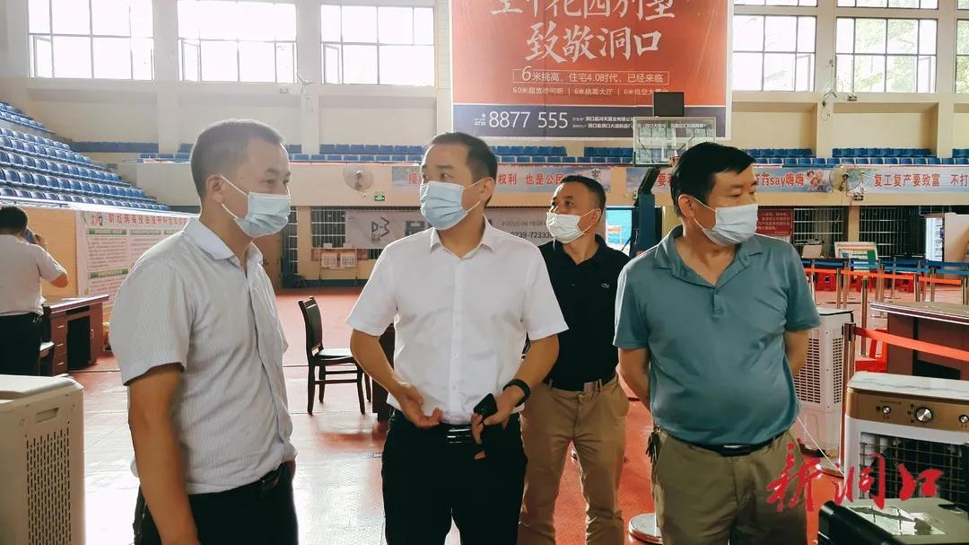 贺永亮督导疫情防控、防溺水和安全生产工作(图1)