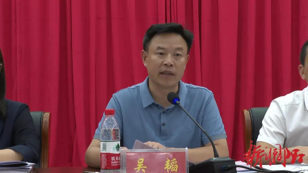 洞口县召开疫情防控工作紧急调度会(图1)