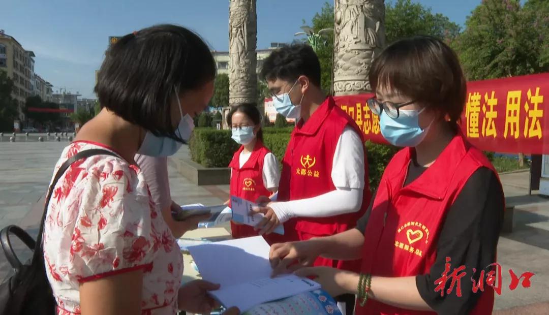 县新时代文明实践中心开展“知法 懂法 用法 争做文明市民”志愿服务活动(图1)