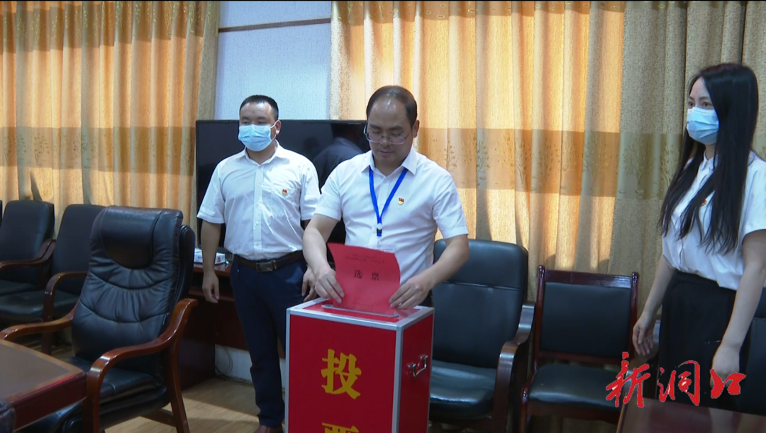 中国共产党洞口县第十三届纪律检查委员会举行第一次全体会议(图1)