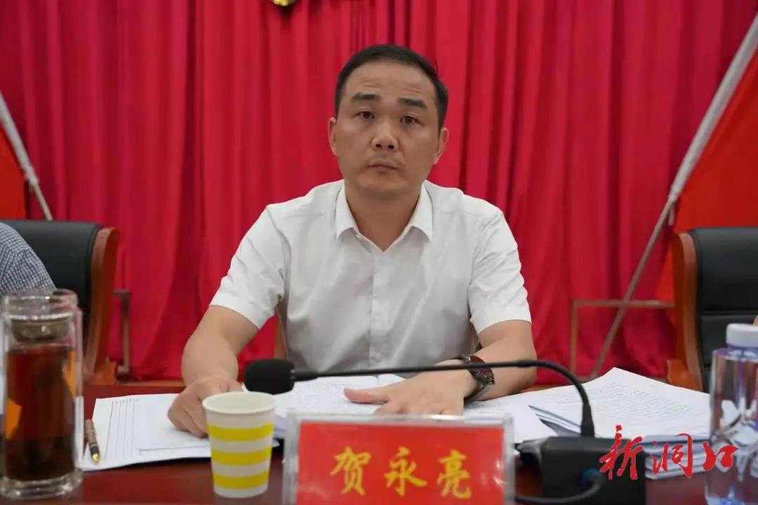 洞口县部署9月份重点工作(图2)