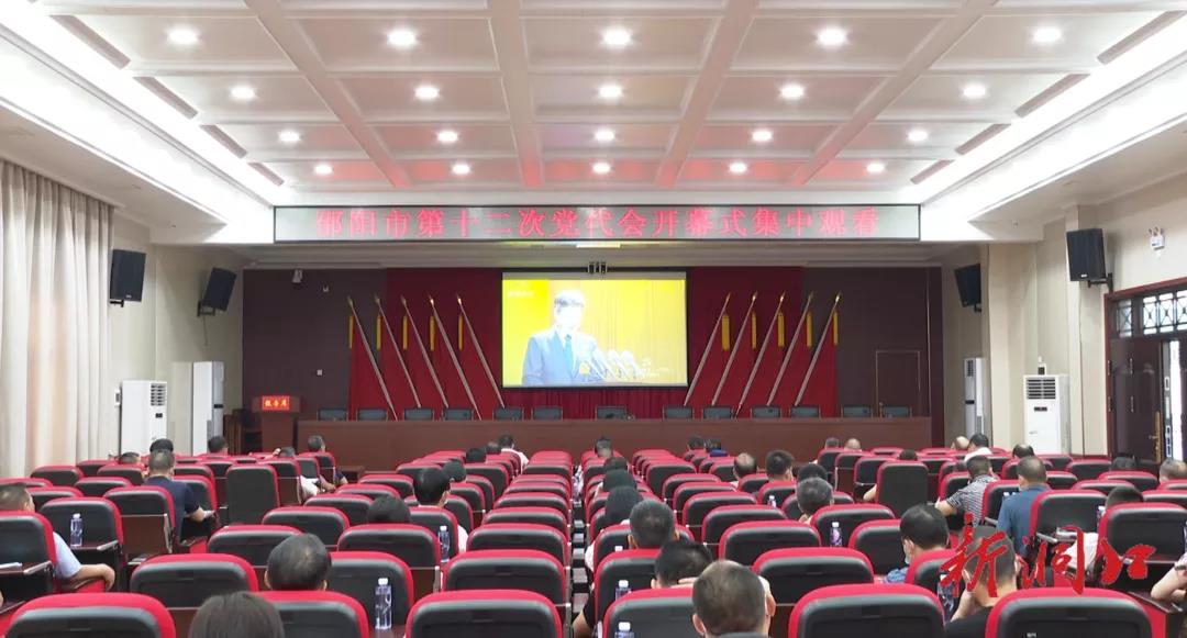 洞口县社会各界热议市第十二次党代会报告(图1)