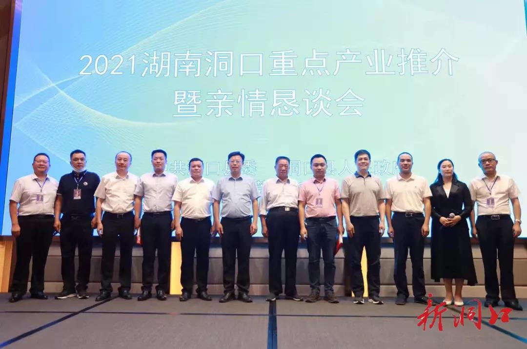 吴韬率队赴广东地区招商考察(图1)