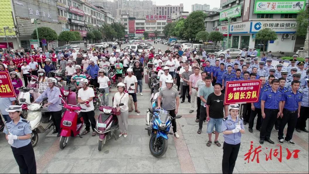 洞口县举行摩托车、电动车集中整治“执法、服务、宣传、劝导”活动月暨警保联动“戴帽工程”头盔赠送分发启动仪式(图2)