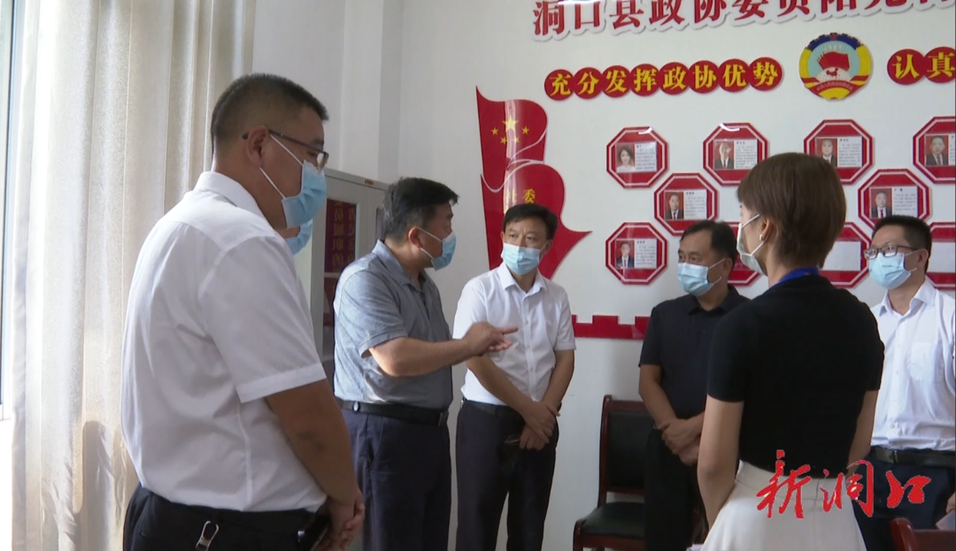 李民来洞口县调研政协委员工作室建设工作(图2)