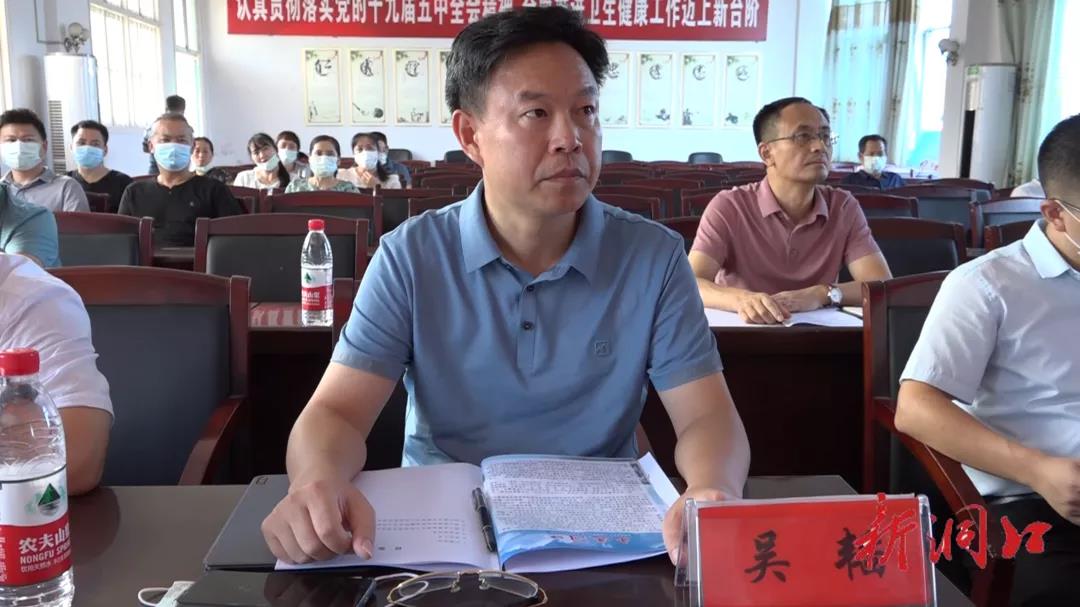 洞口县组织收听收看全市‘’出现新冠肺炎阳性感染者应急处置视频培训”电视电话会议(图1)