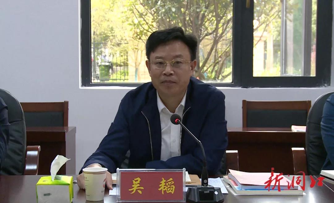 洞口县召开2021年重阳节离退休干部代表座谈会(图2)