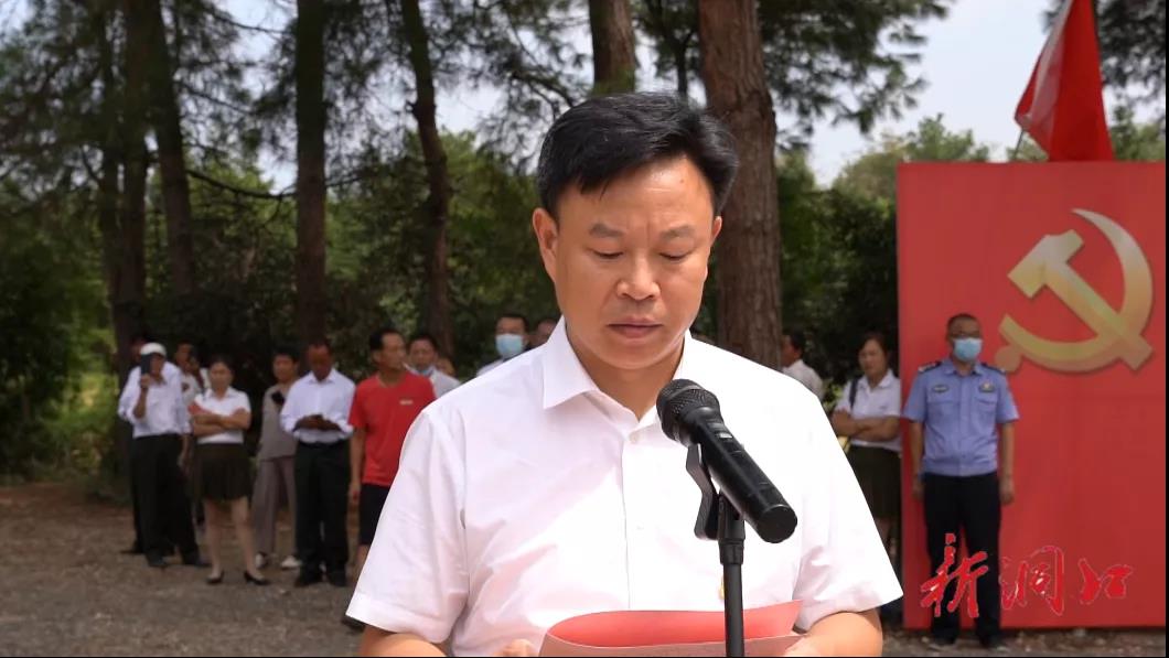 缅怀革命先烈 传承红色精神——洞口县开展烈士纪念日公祭活动(图3)