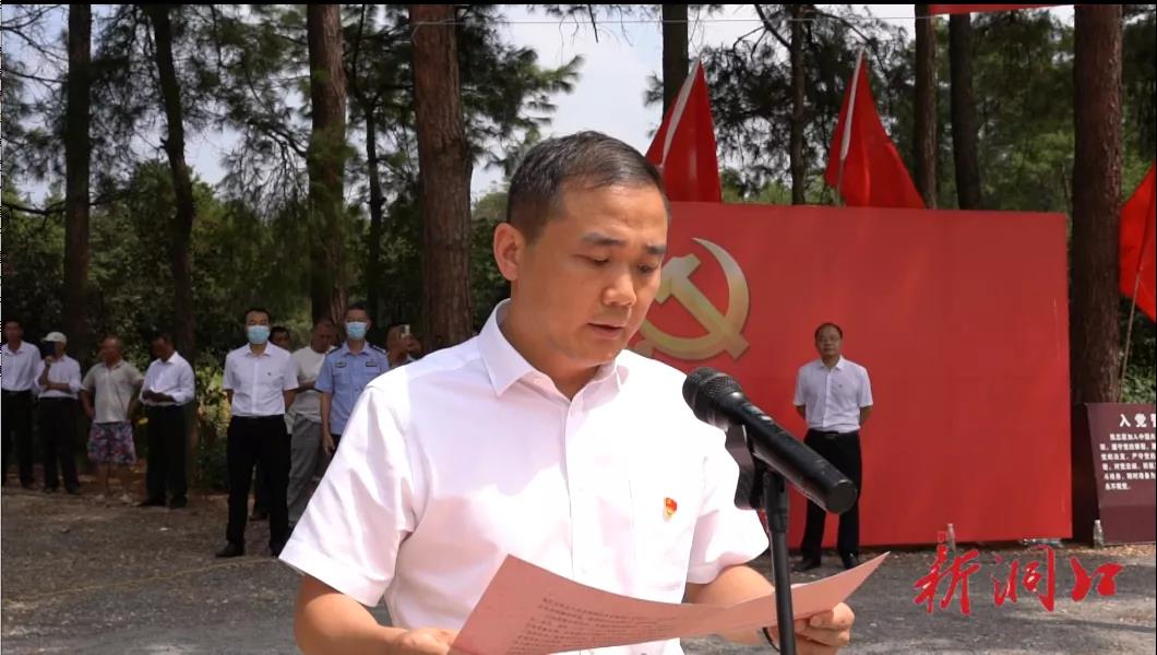 缅怀革命先烈 传承红色精神——洞口县开展烈士纪念日公祭活动(图4)