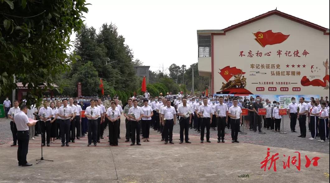 缅怀革命先烈 传承红色精神——洞口县开展烈士纪念日公祭活动(图2)