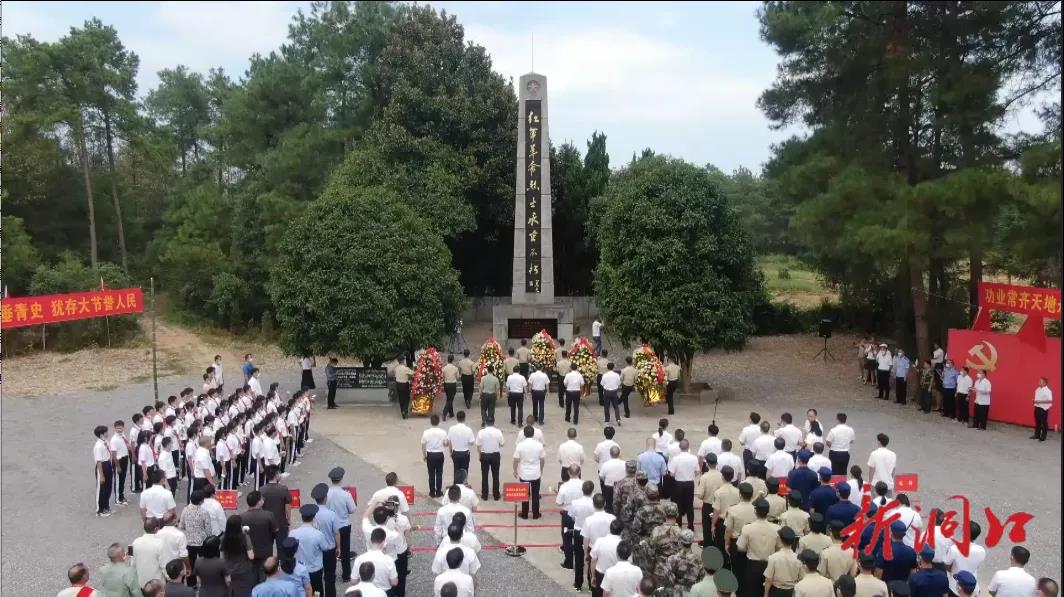 缅怀革命先烈 传承红色精神——洞口县开展烈士纪念日公祭活动(图1)