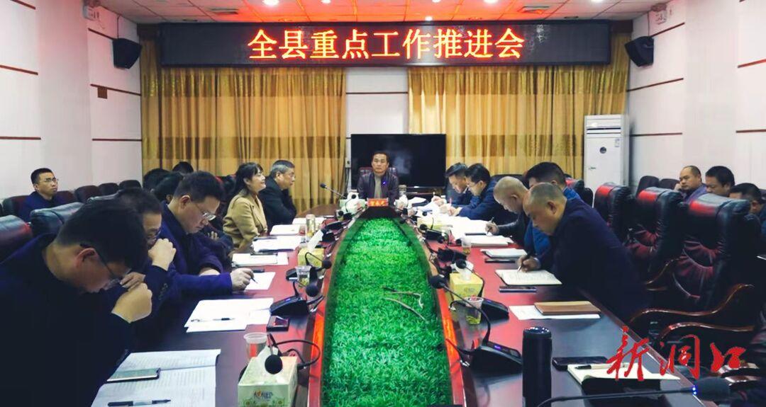 贺永亮主持召开洞口县重点工作推进会(图1)