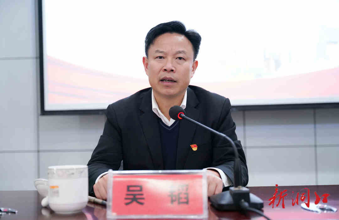 吴韬为洞口县优秀年轻干部上党课：深入贯彻落实十九届六中全会和省市党代会精神 在“三区一中心”战略实施中闯出新路子、创出新经验、干出新成绩(图2)