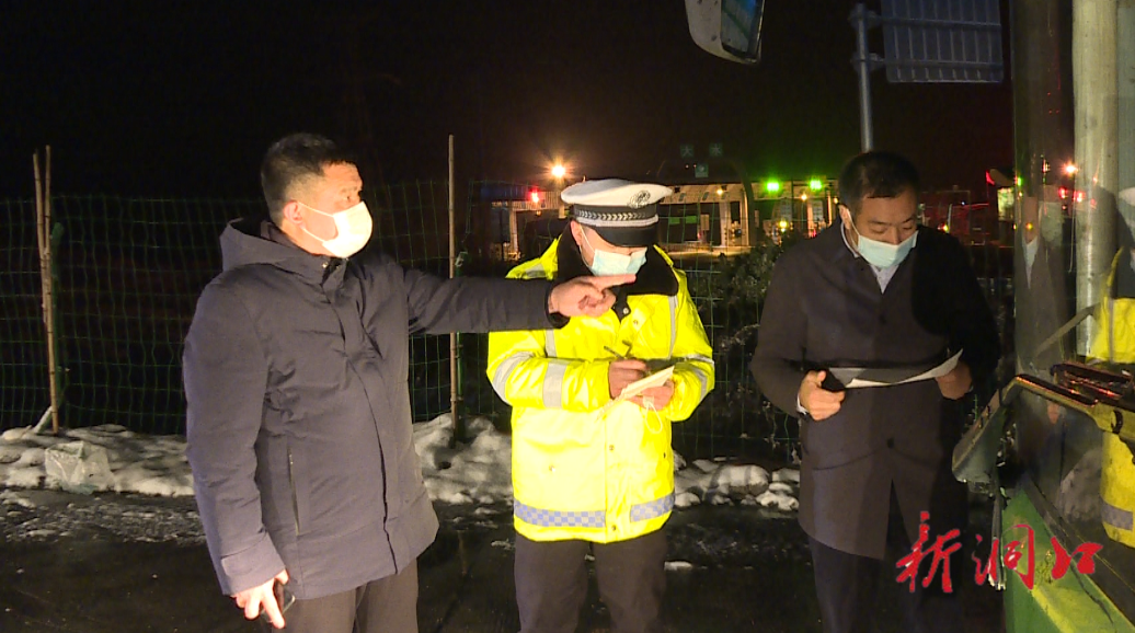 唐煜深夜调度处置滞留旅客安置工作(图1)