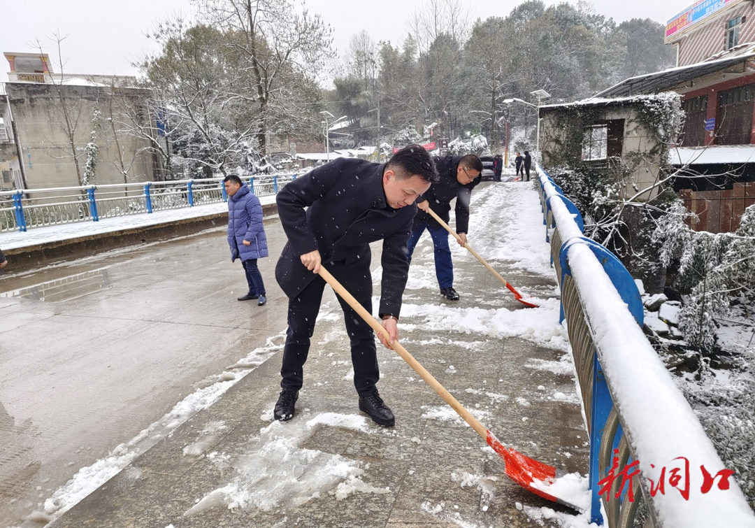 黄伟军到竹市镇督查疫情防控和低温雨雪冰冻天气应对防范工作(图2)