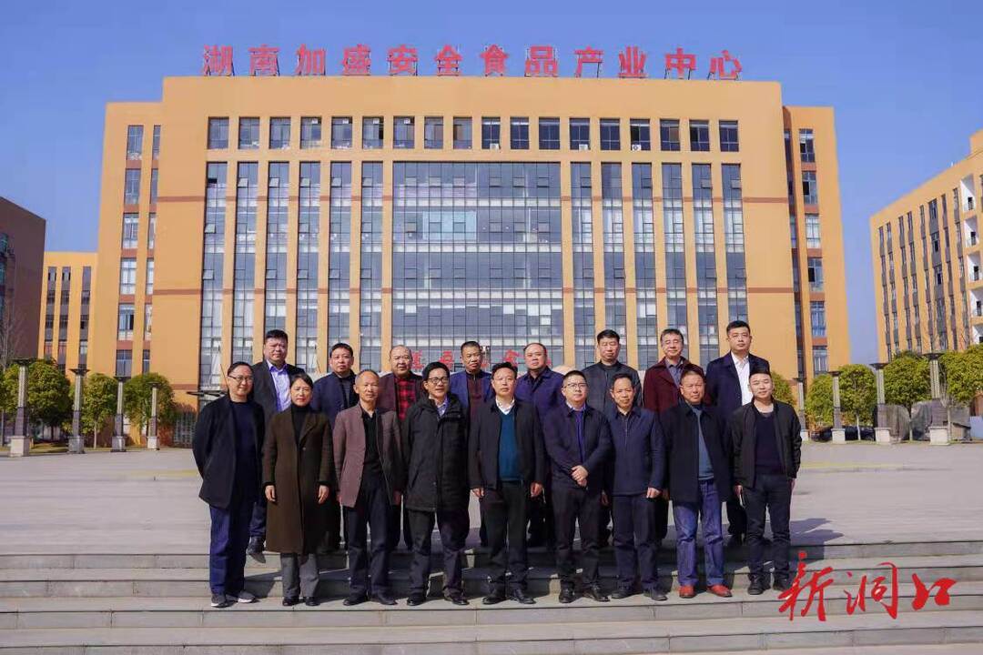 吴韬率队到华夏食安浏阳安全食品产业中心考察(图1)