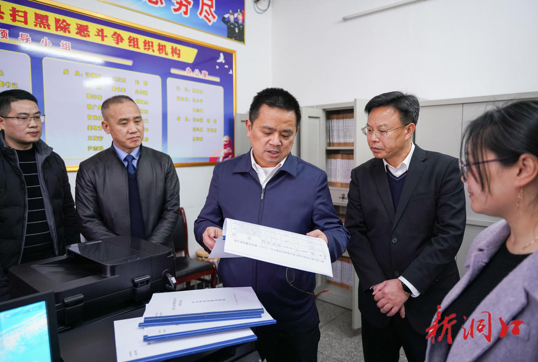 王学武来洞口县调研政法工作(图1)