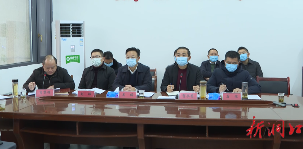 洞口县召开防范应对低温雨雪冰冻灾害、疫情防控调度会(图1)