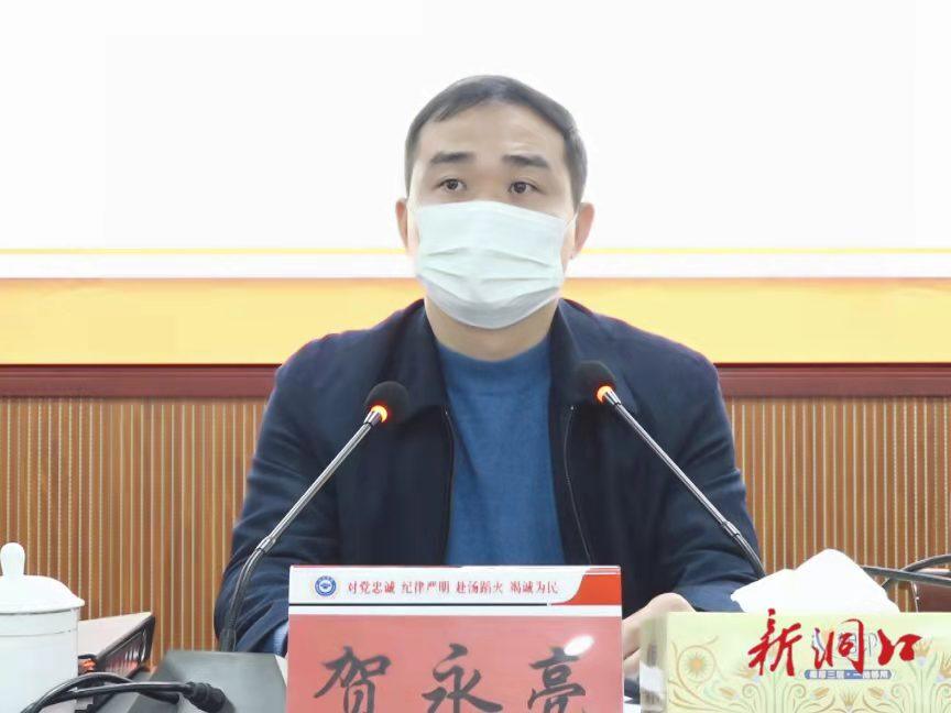 贺永亮主持召开2022年县安委会第一次全体成员（扩大）会议暨春节期间安全防范工作会议(图2)