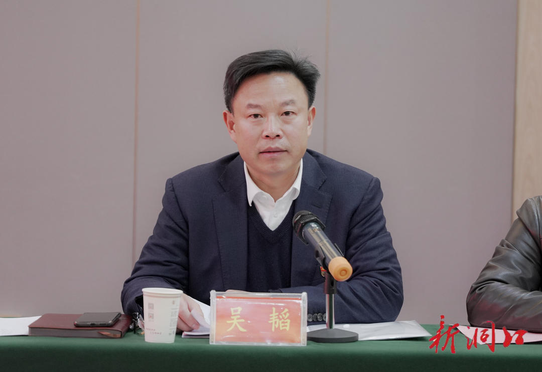 洞口县召开政网互动交流会 开启“政网直通车”(图2)