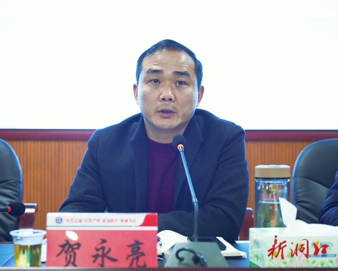 吴韬主持召开洞口县防御低温雨雪冰冻天气暨道路交通安全防范工作会议(图3)